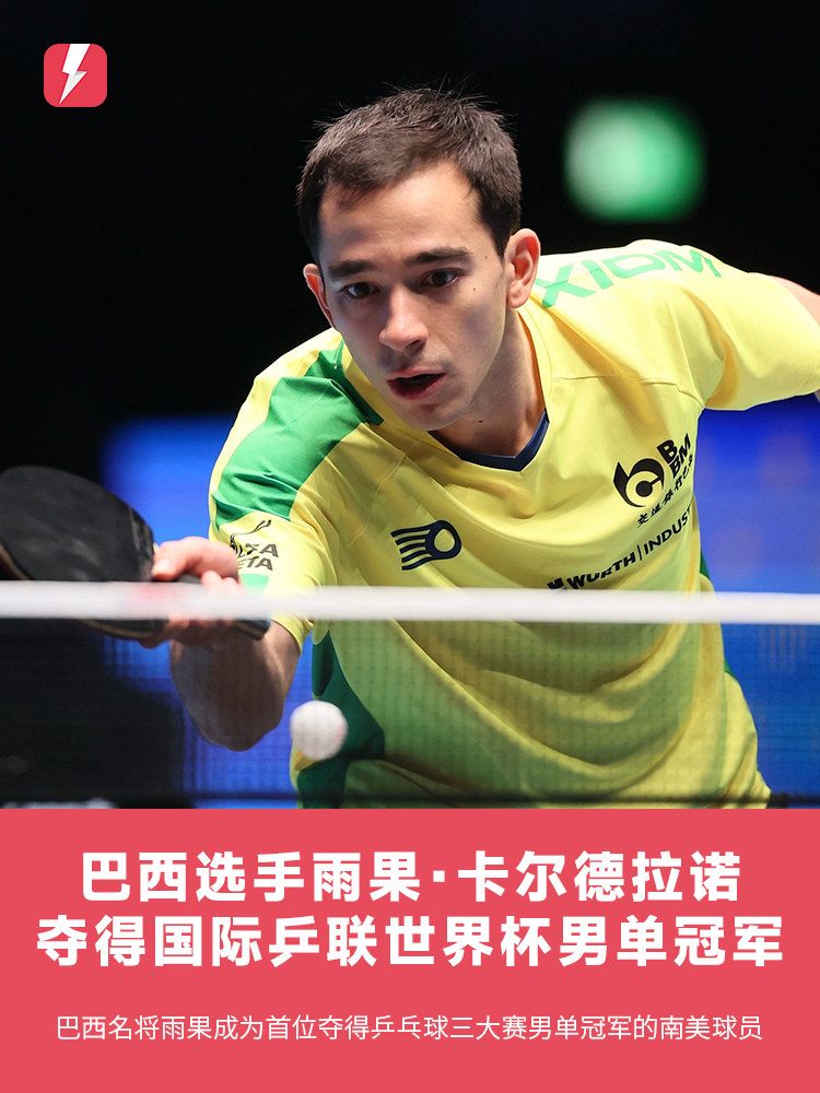 南方豪门愿 南方豪门愿