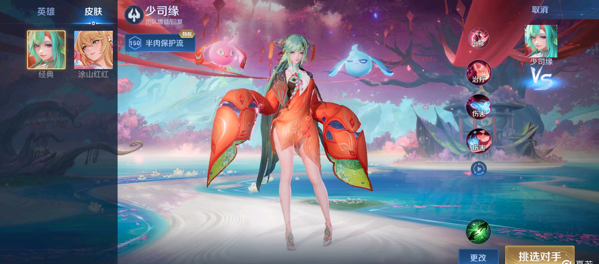 稳住主机端 稳住主机端