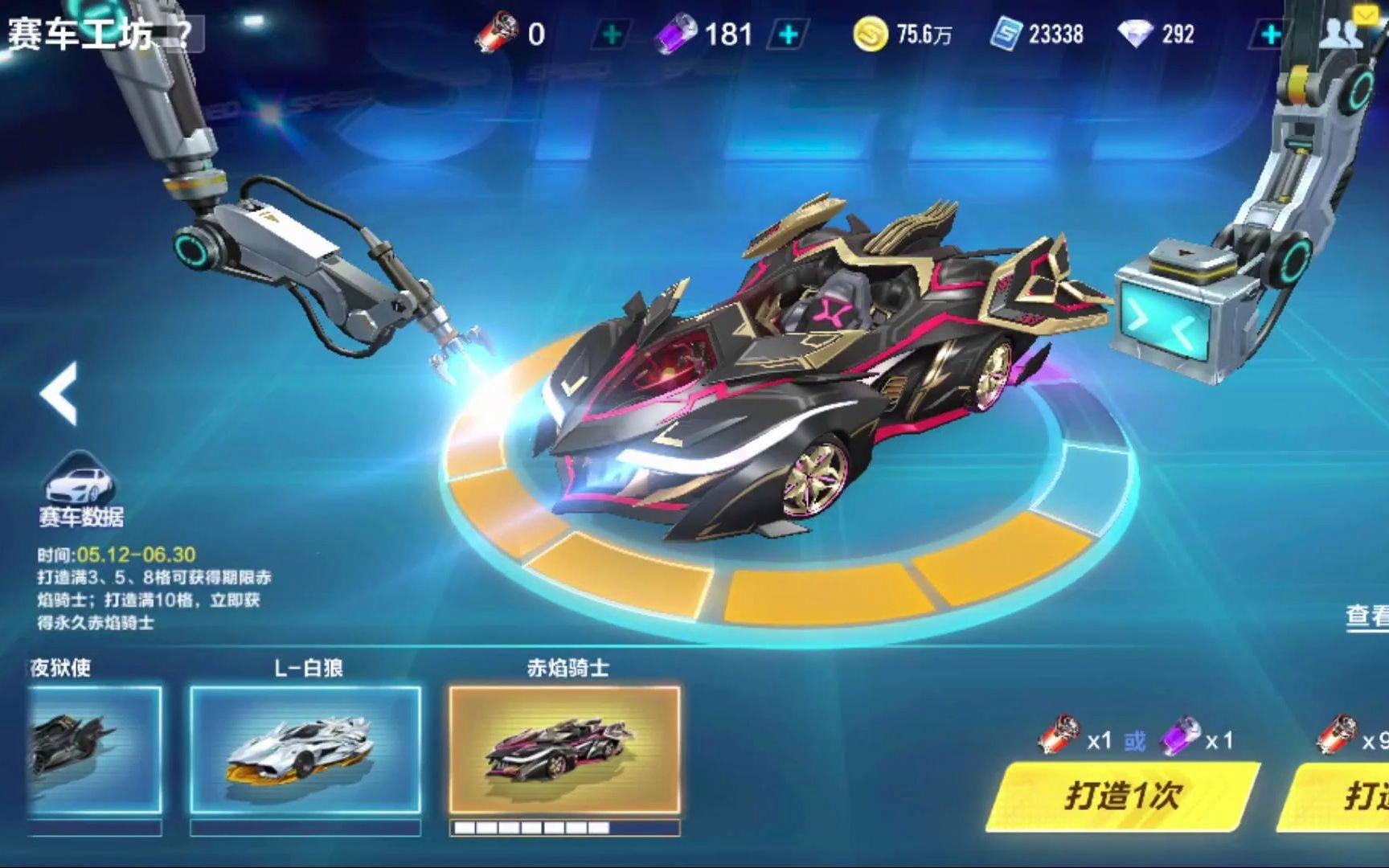 高位挡拆拉