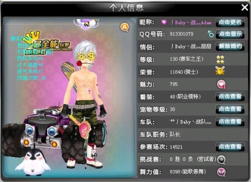 产完成拼图 产完成拼图